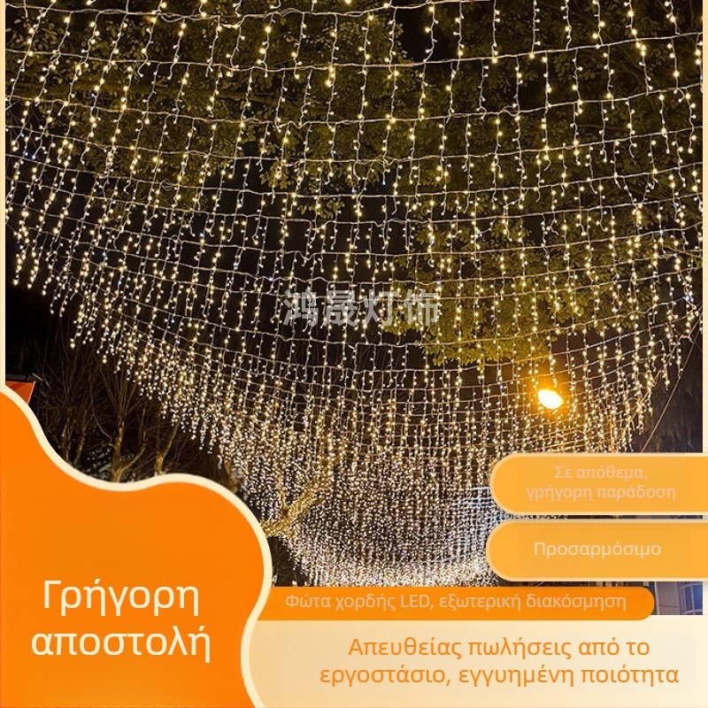 LED λωρίδες πάγου με κουρτίνα από φώτα LED, μήκος 4 m, 96 LED, 3000K, IP43, 220V, ελεγκτής 8 λειτουργιών, εσωτερική/εξωτερική διακόσμηση