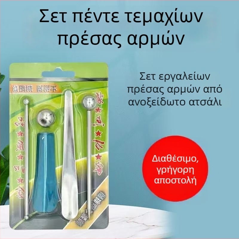 Εργαλεία αρμολόγησης πλακιδίων από ανοξείδωτο ατσάλι, σετ 5 τεμαχίων με κιτ γωνιών
