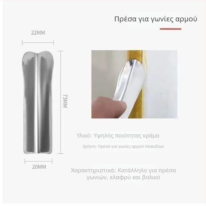 Εργαλεία αρμολόγησης πλακιδίων από ανοξείδωτο ατσάλι, σετ 5 τεμαχίων με κιτ γωνιών