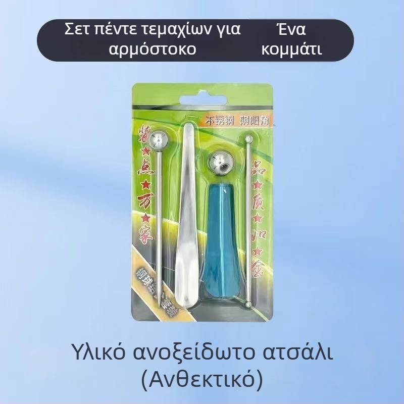 Εργαλεία αρμολόγησης πλακιδίων από ανοξείδωτο ατσάλι, σετ 5 τεμαχίων με κιτ γωνιών