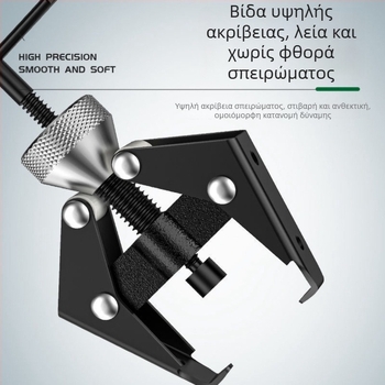 Ρυθμιζόμενο εργαλείο αφαίρεσης και έλξης βραχίονα υαλοκαθαριστήρα αυτοκινήτου