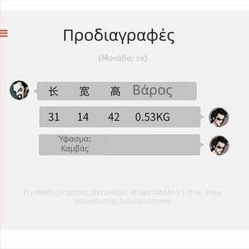 Ρюкάκ με μεγάλη χωρητικότητα, στιλ κορεάτικου δρόμου, κατάλληλος για μαθητές γυμνασίου και λυκείου.