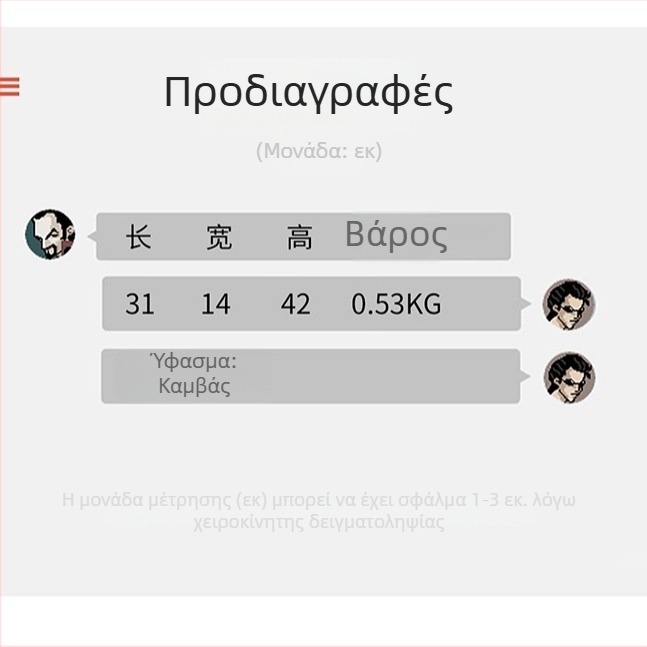 Ρюкάκ με μεγάλη χωρητικότητα, στιλ κορεάτικου δρόμου, κατάλληλος για μαθητές γυμνασίου και λυκείου.
