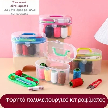 Συμπαγές κιτ ραπτικής για οικιακή χρήση, φοιτητικό δωμάτιο και οικογένεια – Υψηλής ποιότητας, ανθεκτικό, με πλήρες σετ κλωστών ραφής