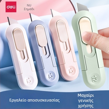 Deli NS065 Μίνι Κραφτ Μαχαίρι για Κοπή Χαρτιού, Κατασκευή από Αλουμίνιο-ABS