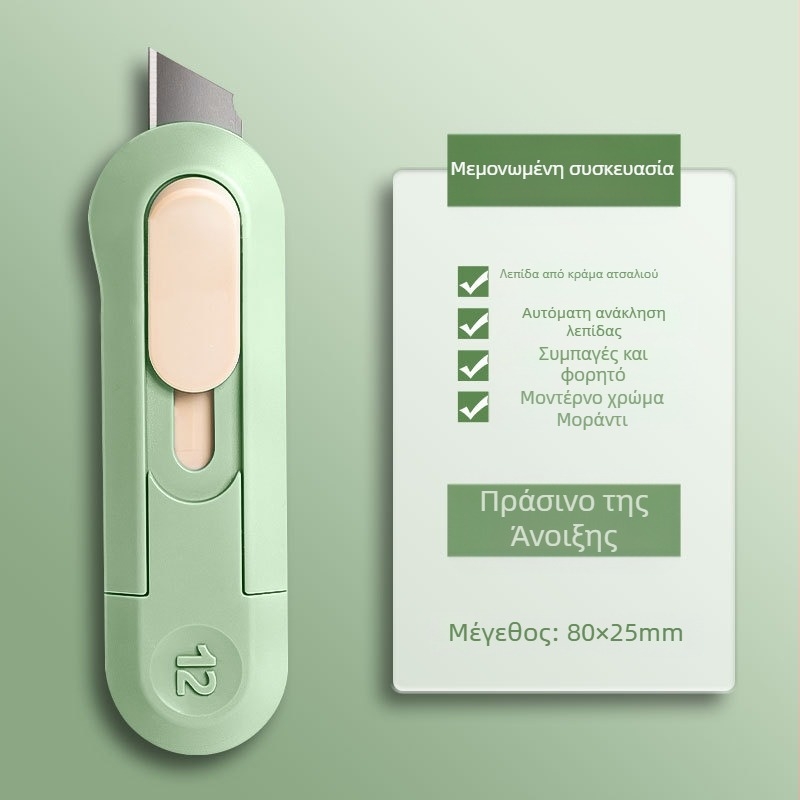 Deli NS065 Μίνι Κραφτ Μαχαίρι για Κοπή Χαρτιού, Κατασκευή από Αλουμίνιο-ABS