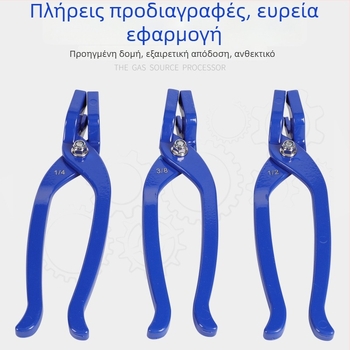 Εξειδικευμένες πένσες αποσυναρμολόγησης για σωληνώσεων ψύξης μηχανουργείων, καθολικός εύκαμπτος κλειδί συναρμολόγησης σωλήνων, πένσες αποσυναρμολόγησης ακροφυσίου λαδιού