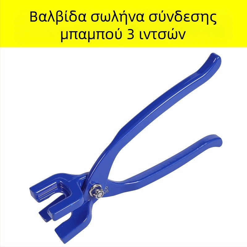 Εξειδικευμένες πένσες αποσυναρμολόγησης για σωληνώσεων ψύξης μηχανουργείων, καθολικός εύκαμπτος κλειδί συναρμολόγησης σωλήνων, πένσες αποσυναρμολόγησης ακροφυσίου λαδιού