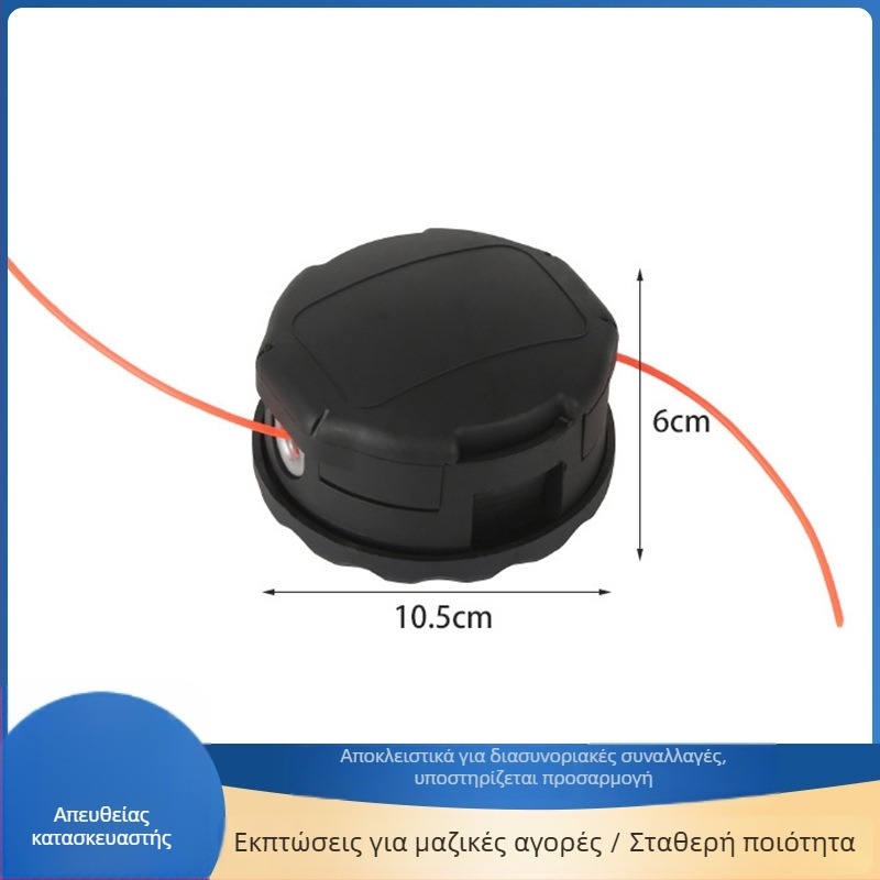 Xinma Γενική κεφαλή κοπής χορταριού για εργαλεία κήπου