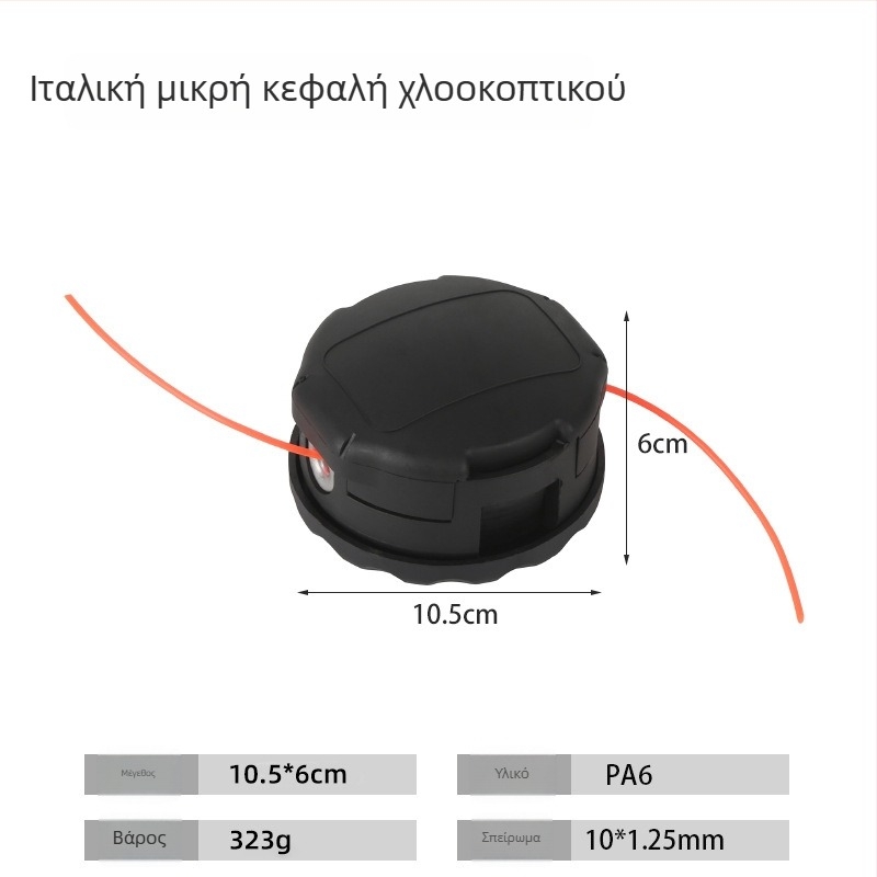 Xinma Γενική κεφαλή κοπής χορταριού για εργαλεία κήπου