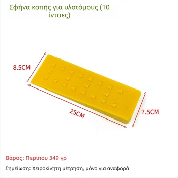 Τετράγωνα πλαστικά εξαρτήματα κήπου για τοπία, επαγγελματικές σφήνες κοπής και εργαλεία