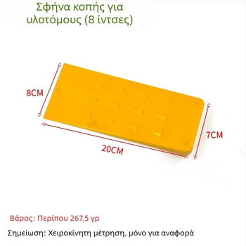 Τετράγωνα πλαστικά εξαρτήματα κήπου για τοπία, επαγγελματικές σφήνες κοπής και εργαλεία