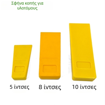 Τετράγωνα πλαστικά εξαρτήματα κήπου για τοπία, επαγγελματικές σφήνες κοπής και εργαλεία