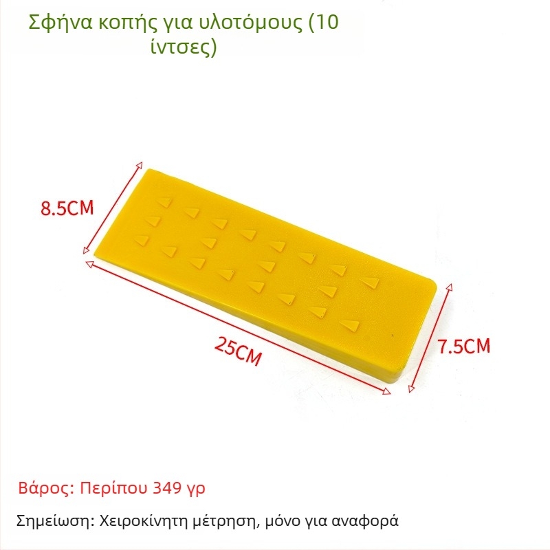 Τετράγωνα πλαστικά εξαρτήματα κήπου για τοπία, επαγγελματικές σφήνες κοπής και εργαλεία