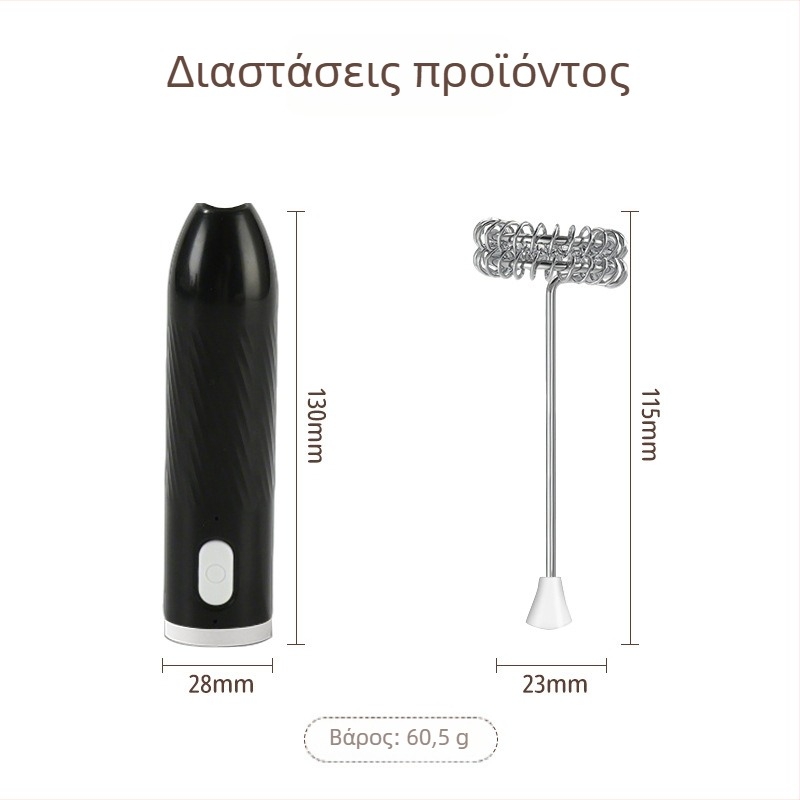Ηλεκτρικός αναδευτήρας αυγών με τρεις ταχύτητες – ρυθμιζόμενος αφρός γάλακτος για καφέ, φορητός μίκτης κουζίνας