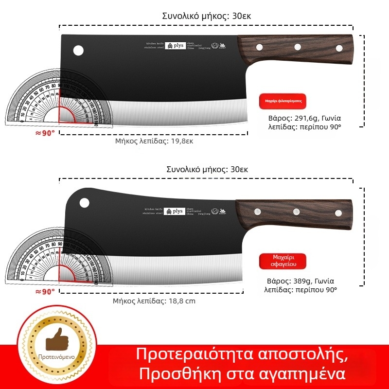 Κουζινικό μαχαίρι από ανοξείδωτο ατσάλι, κοφτερό για κοπή κρέατος και λαχανικών