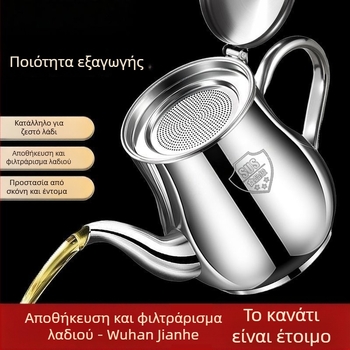 Ανοξείδωτο δοχείο λαδιού με φίλτρο, χωρίς διαρροές, για λάδι και ξύδι, κουζίνας, κατάλληλο για τρόφιμα