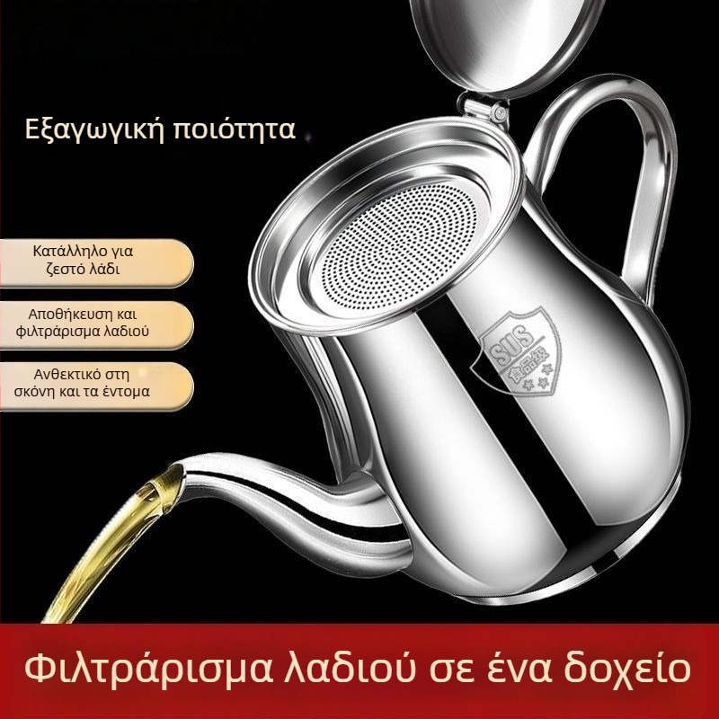 Ανοξείδωτο δοχείο λαδιού με φίλτρο, χωρίς διαρροές, για λάδι και ξύδι, κουζίνας, κατάλληλο για τρόφιμα