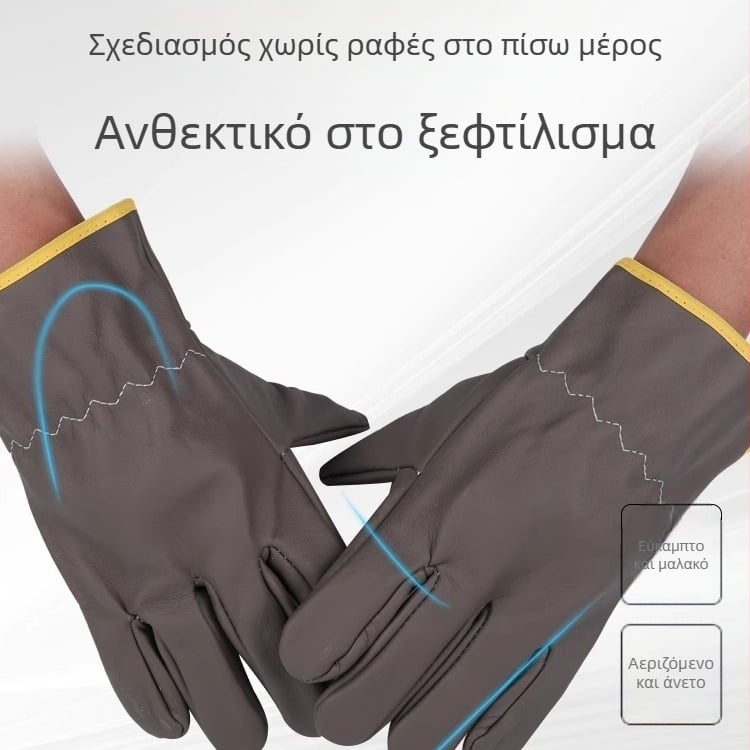 Γάντια συγκόλλησης από δέρμα βοδιού - ανθεκτικά σε υψηλές θερμοκρασίες, μαλακά και προστατευτικά