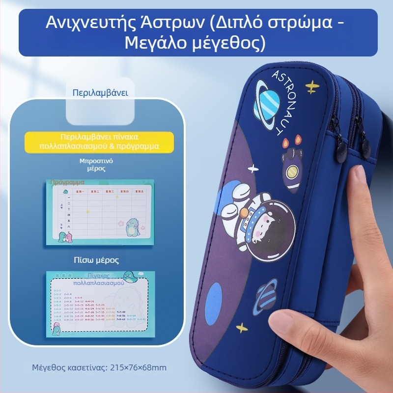 Διπλοεπίπεδη κασετίνα μολυβιών για κορίτσια στην πρώτη τάξη, μεγάλη χωρητικότητα, γλυκό σχολικό κασετίνο