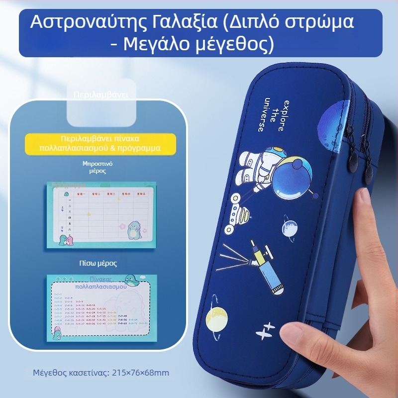 Διπλοεπίπεδη κασετίνα μολυβιών για κορίτσια στην πρώτη τάξη, μεγάλη χωρητικότητα, γλυκό σχολικό κασετίνο