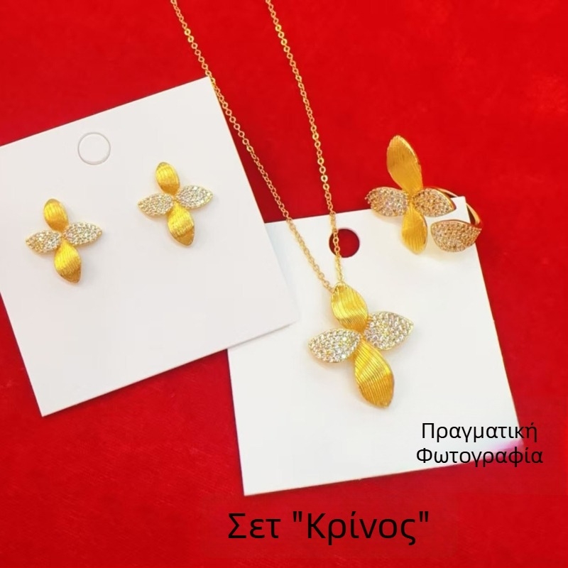 Κολιέ από επίχρυσωμένο ορείχαλκο με κρεμαστό κρίνο