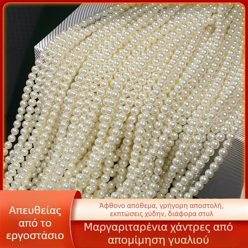 Κρεμ λευκές γυάλινες χάντρες με φινίρισμα μαργαριριού, αντίγραφο μαργαριριού. Ελεύθερες χάντρες για χειροποίητα κοσμήματα DIY. Κυκλικές χάντρες για βραχιόλια, κολιέ και διακοσμήσεις πουλόβερ.
