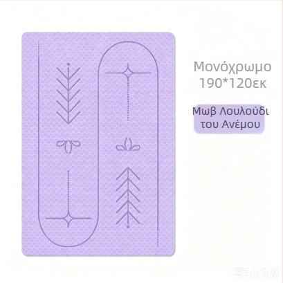 TPE στρώμα γιόγκα για συνεργατική γιόγκα, αρχάριοι, αντιολισθητικό, 6 mm, 190 x 120 cm, απορροφητή κραδασμών, γραμμές καθοδήγησης θέσεων