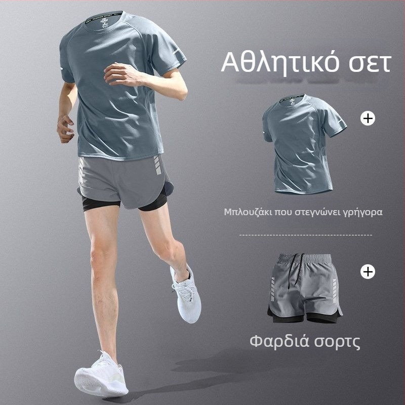 Ανδρικό σετ τρεξίματος από ύφασμα που στεγνώνει γρήγορα — κοντομάνικη μπλούζα και κοντές προπονητικές παντελόνες, καλοκαιρινός εξοπλισμός προπόνησης μαραθωνίου