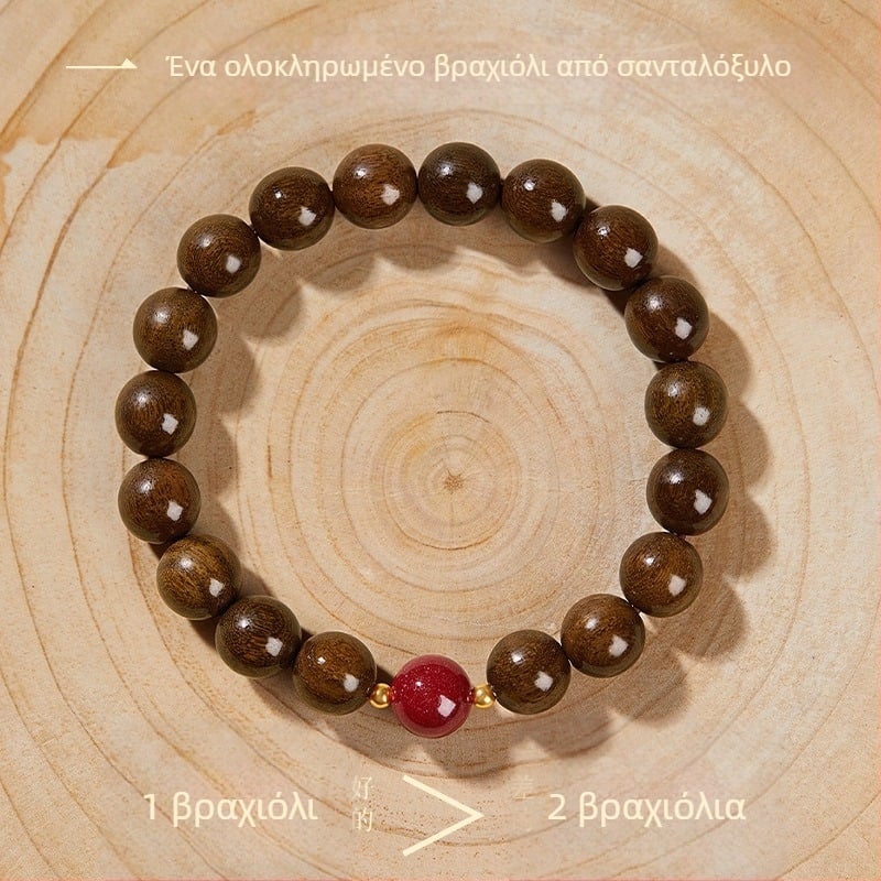 Βραχιόλι από σανταλόξυλο σε κινεζικό στυλ με χρυσή κλωστή, φυσικές χάντρες Βούδα και ακέντ από κιννάμπαρ — unisex