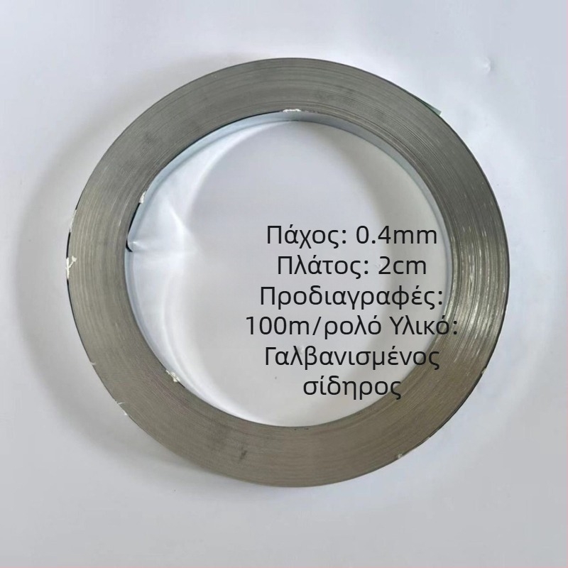 PVC αδιάβροχη λωρίδα άκρου για παραπετάσματα τοίχων και μεμβράνες