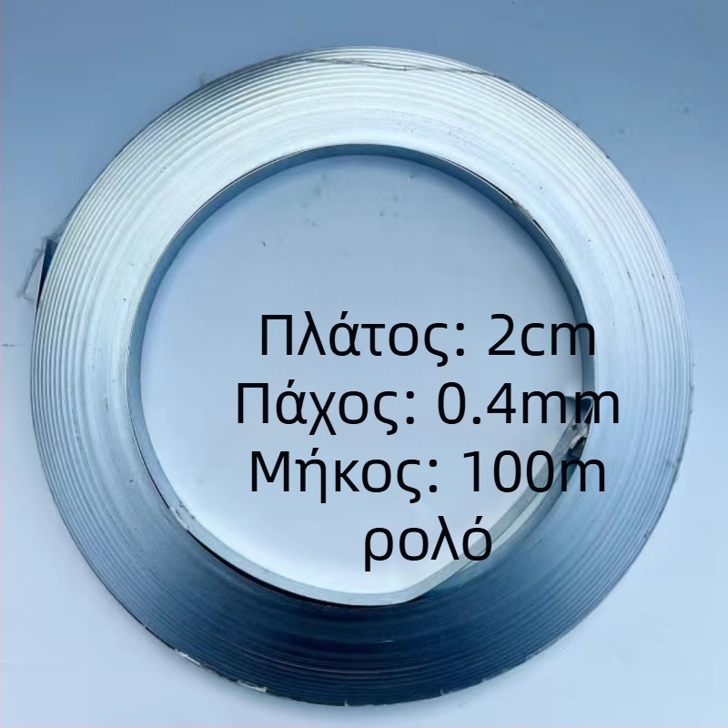 PVC αδιάβροχη λωρίδα άκρου για παραπετάσματα τοίχων και μεμβράνες