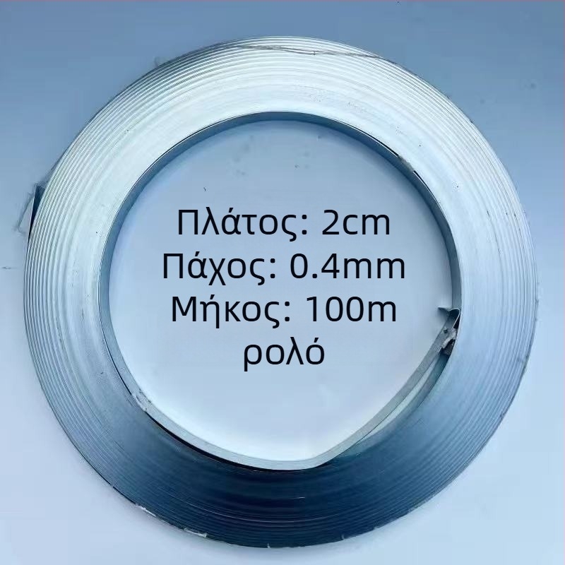 PVC αδιάβροχη λωρίδα άκρου για παραπετάσματα τοίχων και μεμβράνες