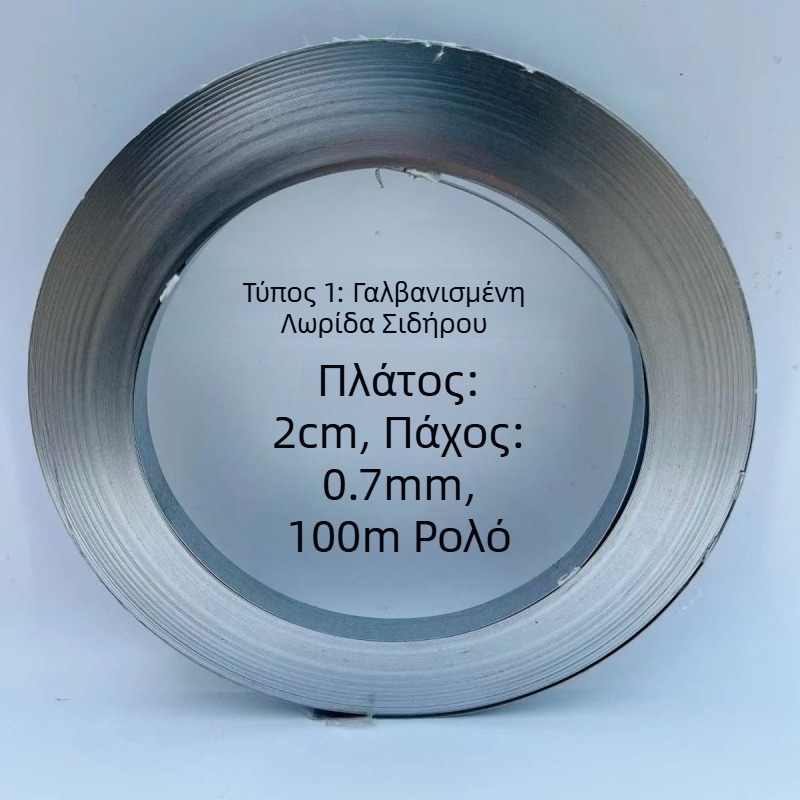 PVC αδιάβροχη λωρίδα άκρου για παραπετάσματα τοίχων και μεμβράνες