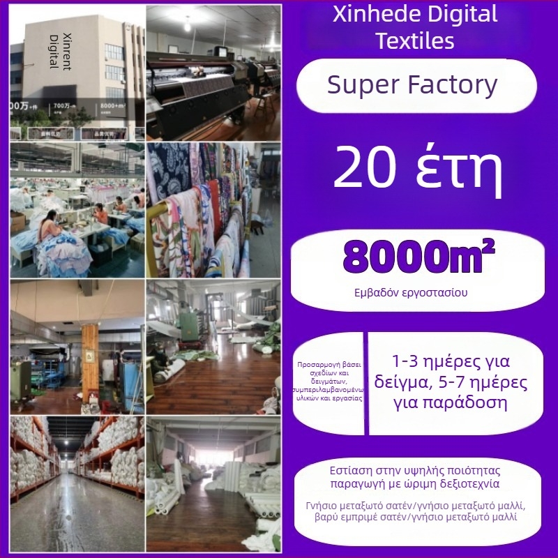 Γυναικείος τετράγωνος φουλάρι από 100% μετάξι - ελαφρύ, κομψό, 53×53 εκ