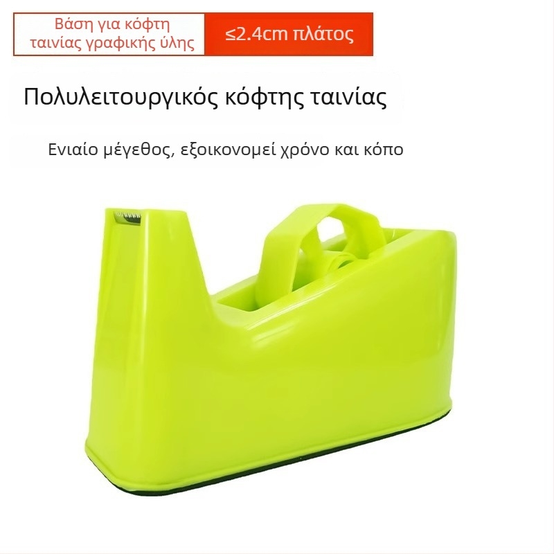 Διαφανής κόφτης ταινιών με βάση για συσκευασία