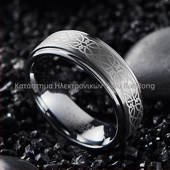 Ανδρικό δαχτυλίδι από Tungsten Steel με μοτίβο λέιζερ, φυσικό φινίρισμα, σε σχήμα U, γυαλισμένο