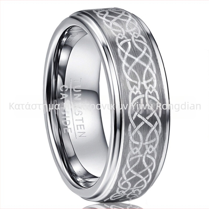 Ανδρικό δαχτυλίδι από Tungsten Steel με μοτίβο λέιζερ, φυσικό φινίρισμα, σε σχήμα U, γυαλισμένο
