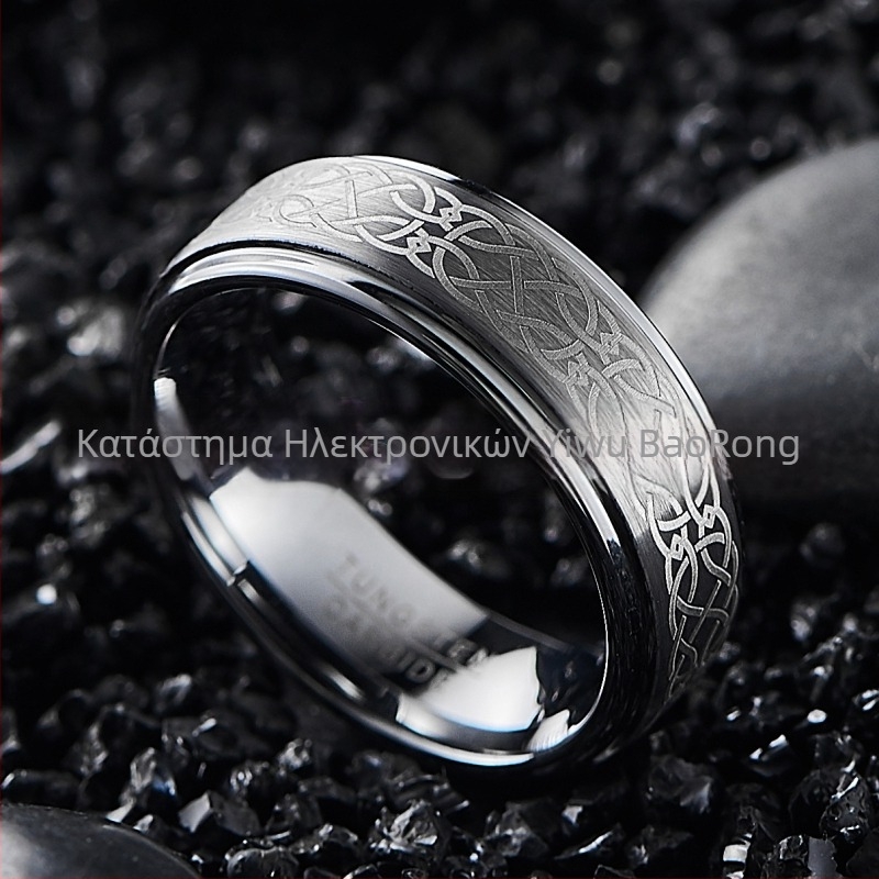 Ανδρικό δαχτυλίδι από Tungsten Steel με μοτίβο λέιζερ, φυσικό φινίρισμα, σε σχήμα U, γυαλισμένο
