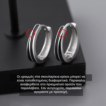 S925 Ασημένια βελόνια σκουλαρίκια για άνδρες - Χονγκ Κονγκ στυλ δρόμου, χιπ-χοπ, μοναδικός σχεδιασμός αυτιού