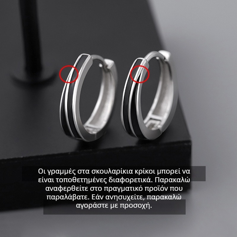 S925 Ασημένια βελόνια σκουλαρίκια για άνδρες - Χονγκ Κονγκ στυλ δρόμου, χιπ-χοπ, μοναδικός σχεδιασμός αυτιού
