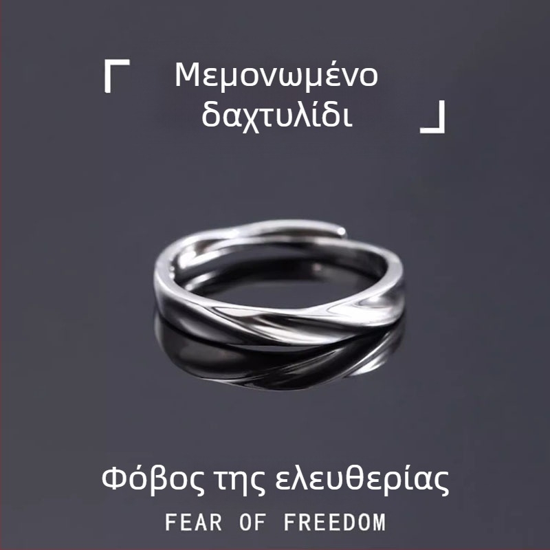 Ανδρικό δαχτυλίδι από 925 ασήμι, μινιμαλιστικό στυλ, τρισδιάστατο σχέδιο με κυματισμούς