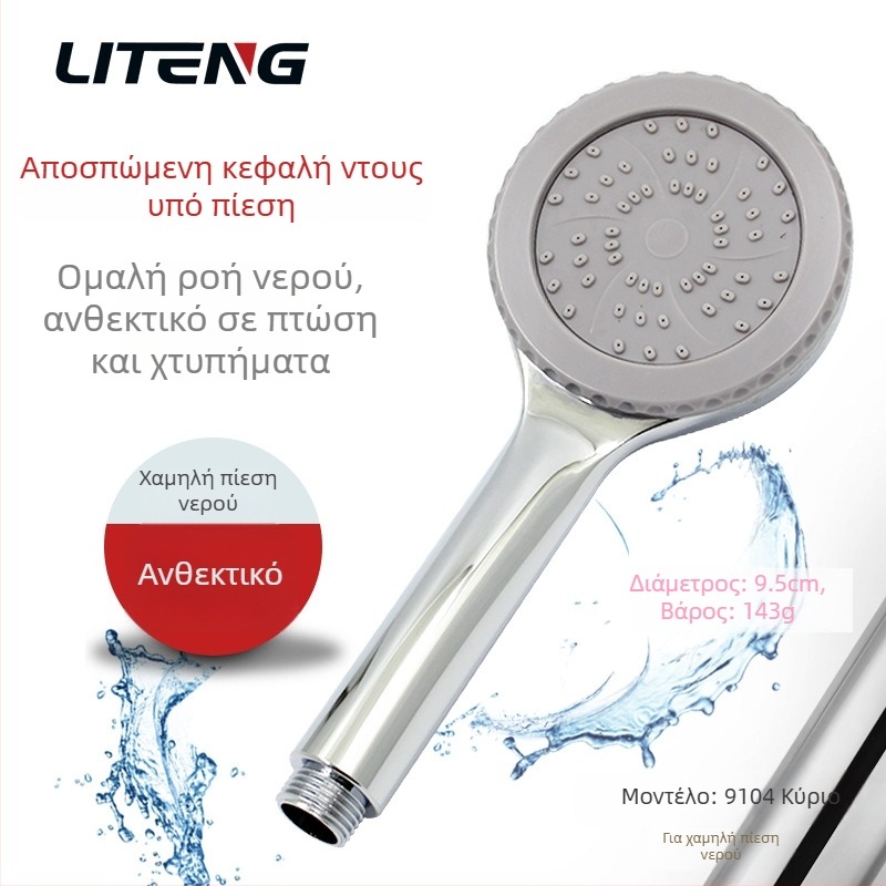 Ηλιακός ντους υψηλής πίεσης, μονής λειτουργίας, λευκός, αποσπώμενο ABS πλαστικό