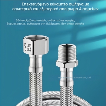 Σωληνάκι εισροής νερού με εσωτερική και εξωτερική 1/4-ίντσων βιδωτή σύνδεση, επενδυμένος με 304 ανοξείδωτο ατσάλι, επεκτεινόμενη σύνδεση παροχής νερού για θερμοσίφωνα