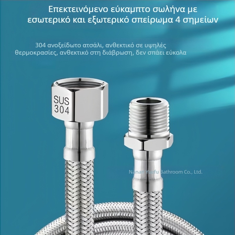 Σωληνάκι εισροής νερού με εσωτερική και εξωτερική 1/4-ίντσων βιδωτή σύνδεση, επενδυμένος με 304 ανοξείδωτο ατσάλι, επεκτεινόμενη σύνδεση παροχής νερού για θερμοσίφωνα