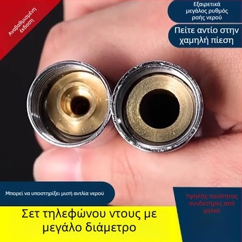 Ανοξείδωτος σωλήνας ντους με μεγάλο διάμετρο, αντιεκρηκτικός, ανθεκτικός σε υψηλές θερμοκρασίες, κατάλληλος για μπάνιο