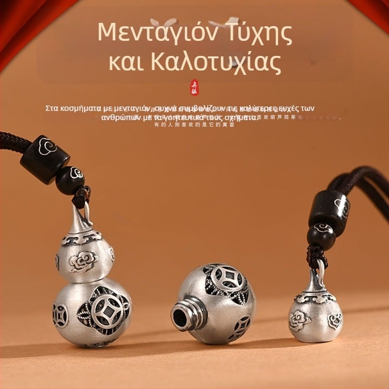 Κολιέ από χαλκό με κοίλη κολοκύθα και ανοιγόμενο διαμέρισμα, ρετρό εθνοτικό σχέδιο με μοτίβο νεφών