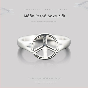 Unisex δαχτυλίδι από τιτάνιο ατσάλι – μνημειακό δαχτυλίδι για ζευγάρι, συμμαχία κατά του πολέμου