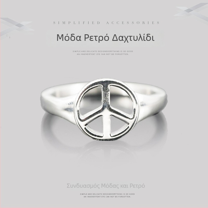 Unisex δαχτυλίδι από τιτάνιο ατσάλι – μνημειακό δαχτυλίδι για ζευγάρι, συμμαχία κατά του πολέμου