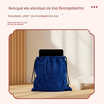 Νέα παχύτερη βελούδινη σακούλα με κορδόνι για αποθήκευση κοσμημάτων